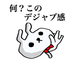 The rabbit which swelled up. sticker #7628480