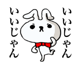 The rabbit which swelled up. sticker #7628495