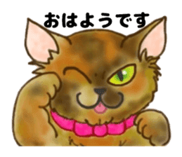 Sabiko sticker sticker #7628500