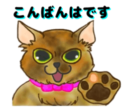 Sabiko sticker sticker #7628501