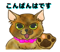 Sabiko sticker sticker #7628501