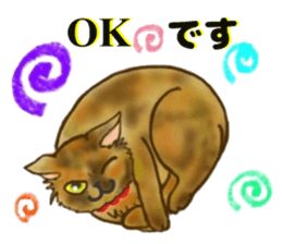 Sabiko sticker sticker #7628502