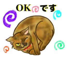 Sabiko sticker sticker #7628502