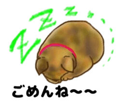 Sabiko sticker sticker #7628505