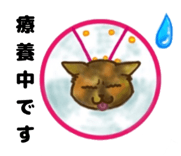 Sabiko sticker sticker #7628512