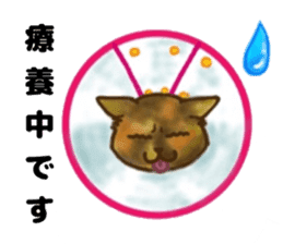 Sabiko sticker sticker #7628512