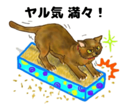 Sabiko sticker sticker #7628513