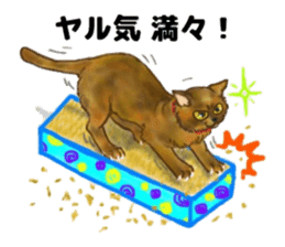 Sabiko sticker sticker #7628513