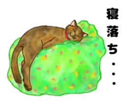 Sabiko sticker sticker #7628516