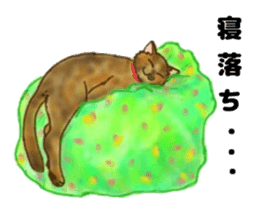 Sabiko sticker sticker #7628516