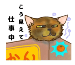 Sabiko sticker sticker #7628517