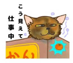 Sabiko sticker sticker #7628517
