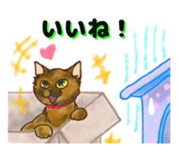 Sabiko sticker sticker #7628518