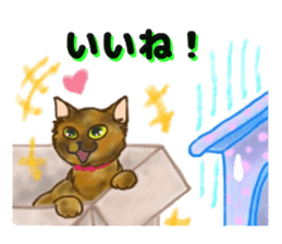 Sabiko sticker sticker #7628518