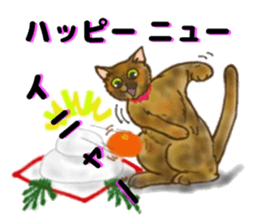 Sabiko sticker sticker #7628519