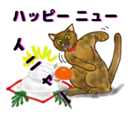 Sabiko sticker sticker #7628519