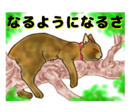 Sabiko sticker sticker #7628524