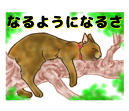 Sabiko sticker sticker #7628524