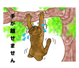 Sabiko sticker sticker #7628525