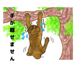 Sabiko sticker sticker #7628525