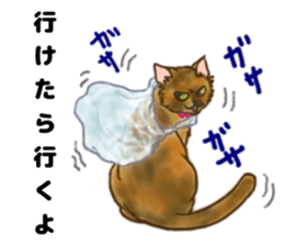Sabiko sticker sticker #7628526