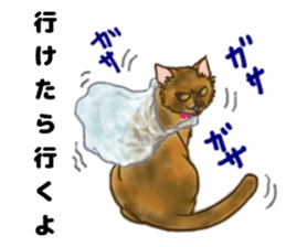 Sabiko sticker sticker #7628526