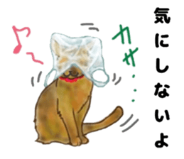 Sabiko sticker sticker #7628527