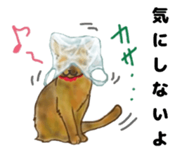 Sabiko sticker sticker #7628527