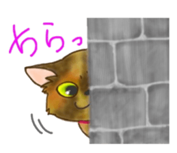 Sabiko sticker sticker #7628528