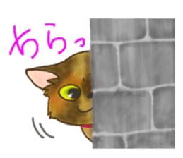 Sabiko sticker sticker #7628528