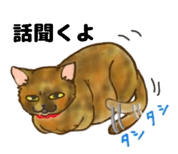 Sabiko sticker sticker #7628529
