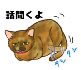 Sabiko sticker sticker #7628529