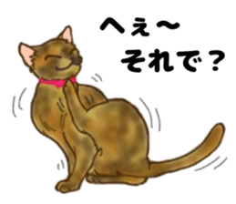 Sabiko sticker sticker #7628530