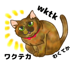 Sabiko sticker sticker #7628532