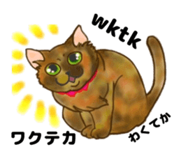 Sabiko sticker sticker #7628532