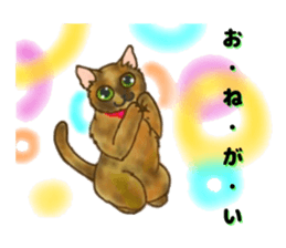 Sabiko sticker sticker #7628534