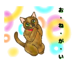 Sabiko sticker sticker #7628534