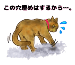 Sabiko sticker sticker #7628535