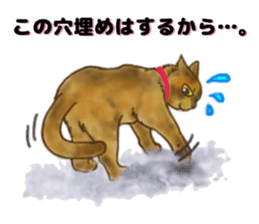 Sabiko sticker sticker #7628535
