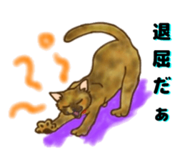 Sabiko sticker sticker #7628536