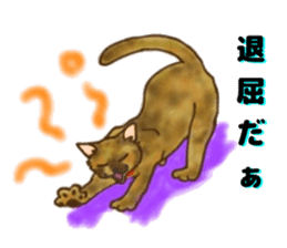 Sabiko sticker sticker #7628536