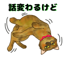 Sabiko sticker sticker #7628537