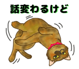 Sabiko sticker sticker #7628537