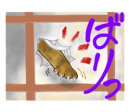 Sabiko sticker sticker #7628538