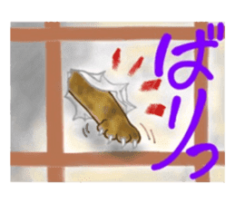 Sabiko sticker sticker #7628538