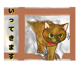 Sabiko sticker sticker #7628539