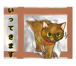 Sabiko sticker sticker #7628539