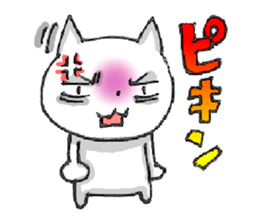 Fluffy*NYANNYAN sticker #7628722