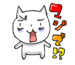 Fluffy*NYANNYAN sticker #7628737