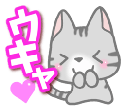 American Shorthair2. Sticker of cat. sticker #7628820